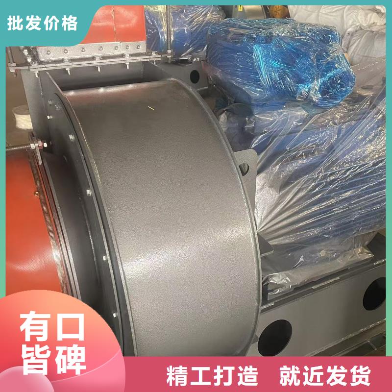 9-26NO5A地面清扫风机放心选购2025实时更新(今日新闻)2025实时更新(今日/咨询)