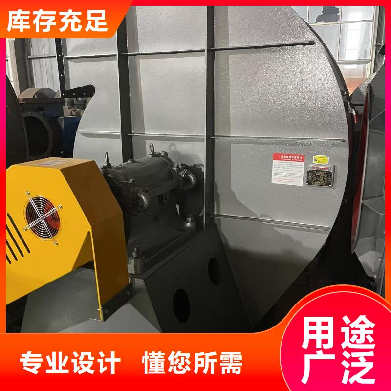 F4-73NO8C轴流风机精心选材2025已更新(今日/观察)山东鼓风机