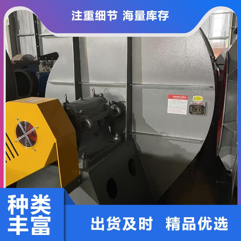 LFRRF350专用引风机物美价优2025已更新(今日/访问)2025实时更新今日行情
