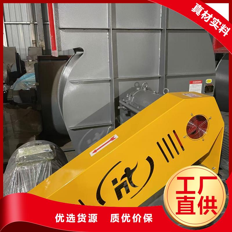 D80-61-1.5斜槽硫化风机放心选购2025实时更新(今日/新闻)2025实时更新今日行情