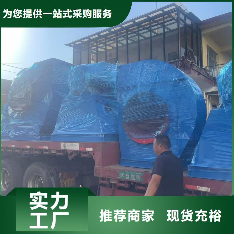 5-48离心通风机防腐风机匠心工艺2025实时更新钢铁行业专用风机