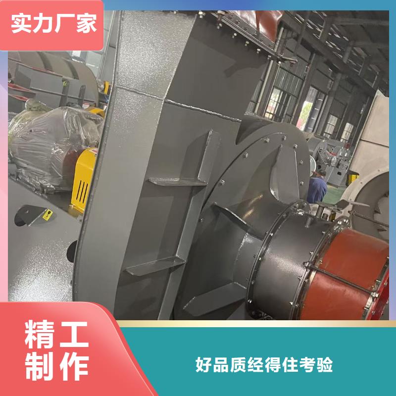5-48离心通风机防腐风机匠心工艺2025实时更新钢铁行业专用风机