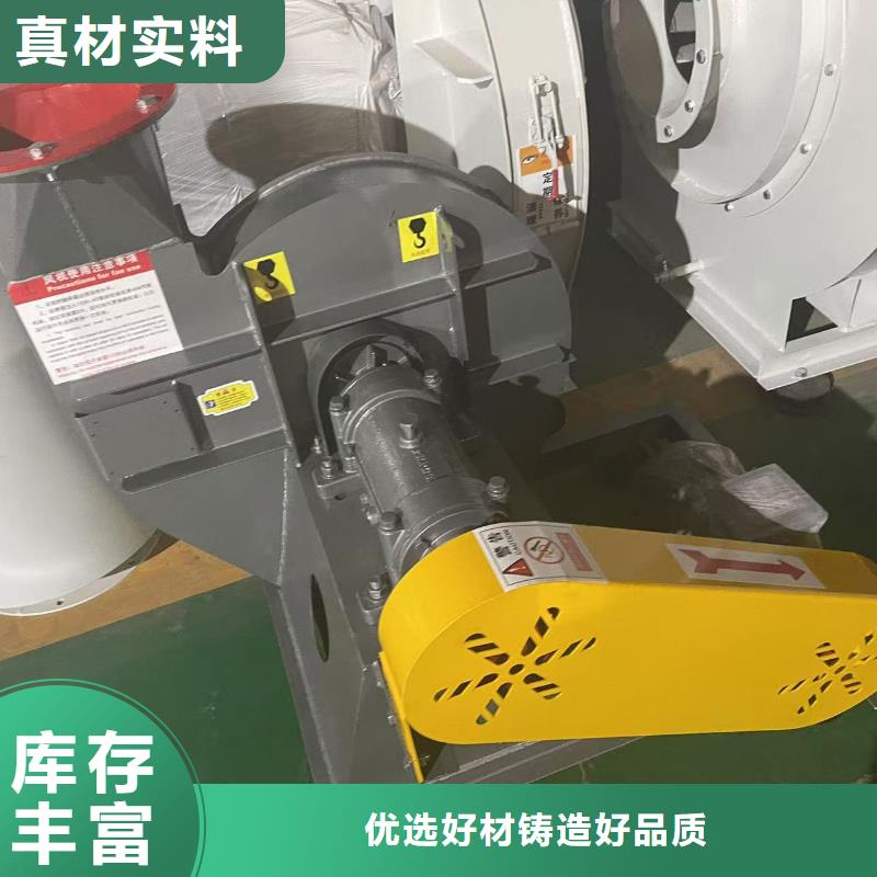 6-48离心通风机复合肥风机货真价实(好服务!2025已更新)2025实时更新