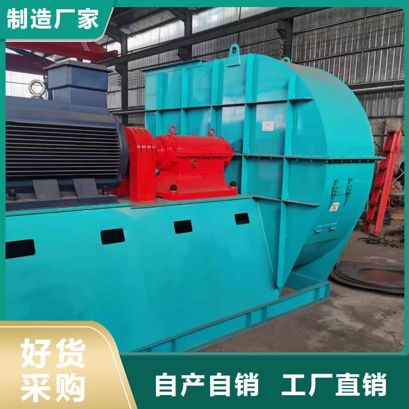 7-41离心通风机环保节能风机高质量高信誉2025已更新(今日/访问)二次风机