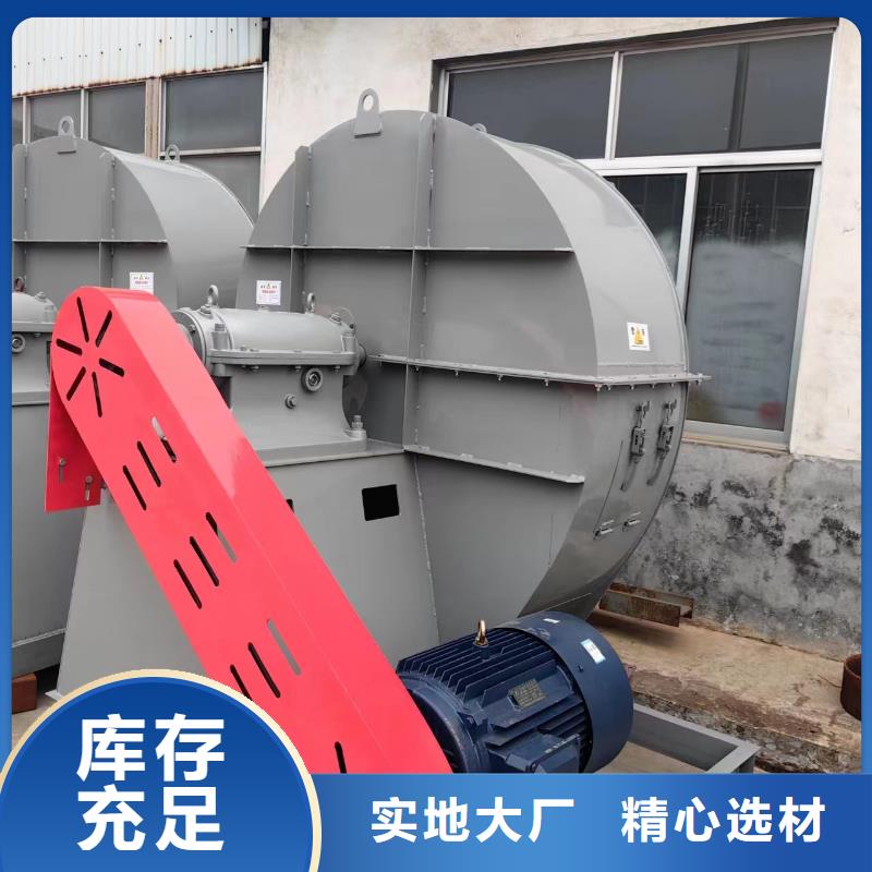 7-41离心通风机环保节能风机高质量高信誉2025已更新(今日/访问)二次风机