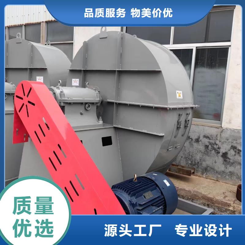 D55-71-1.6高压鼓风机自主研发2025已更新(今日/标准)一次风机