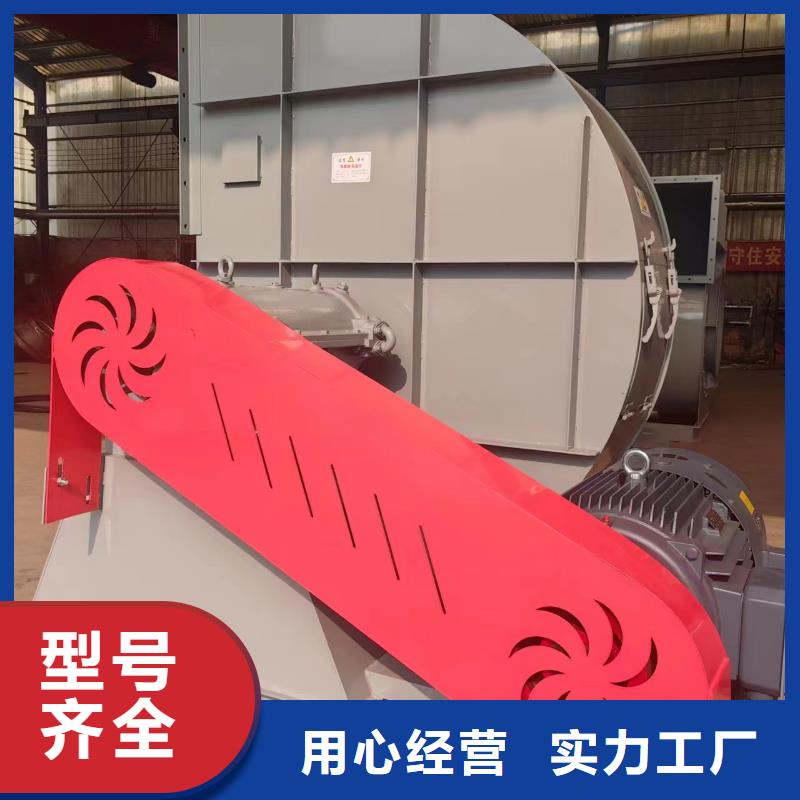 LFSR200专用引风机质量安心(行内性价高,2025已更新)山东鼓风机