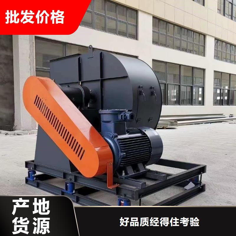 5-48离心通风机防腐风机匠心工艺2025实时更新钢铁行业专用风机