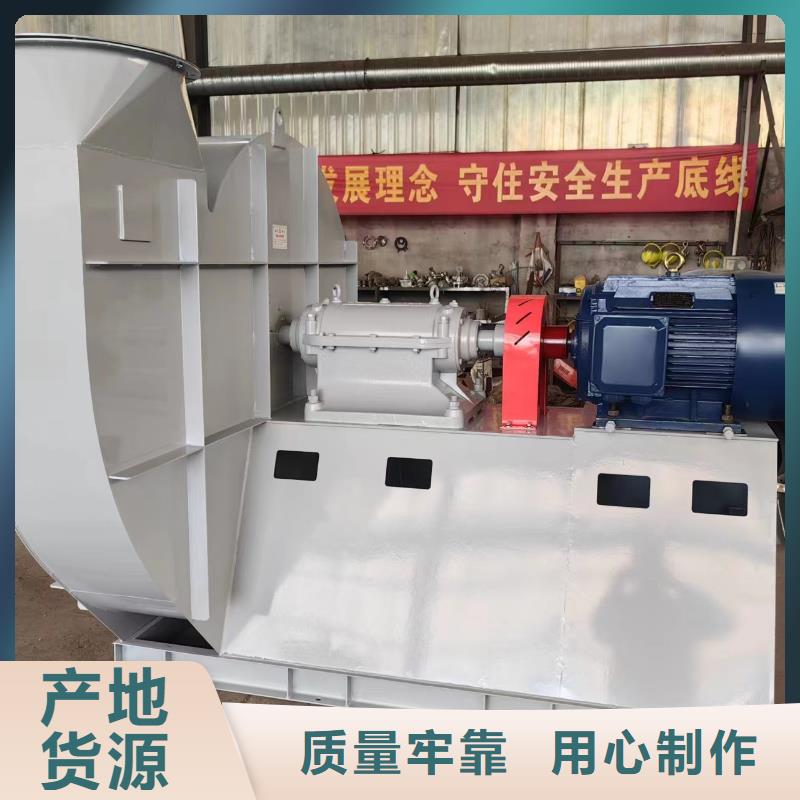 5-48离心通风机防腐风机匠心工艺2025实时更新钢铁行业专用风机