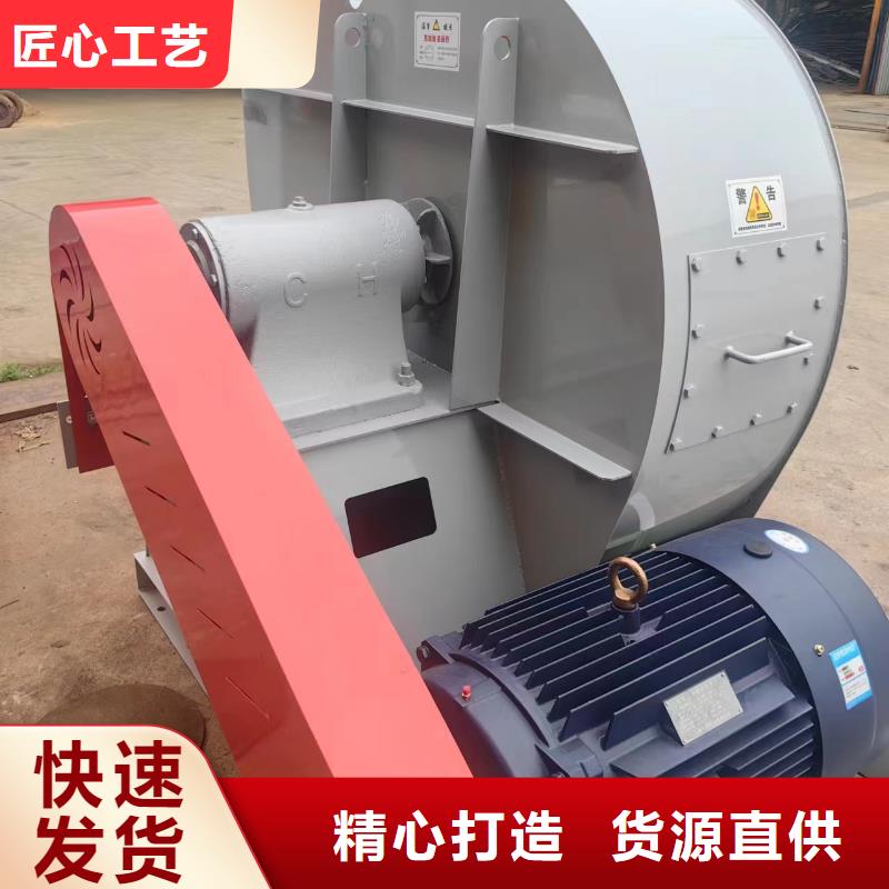 5-48离心通风机防腐风机匠心工艺2025实时更新钢铁行业专用风机