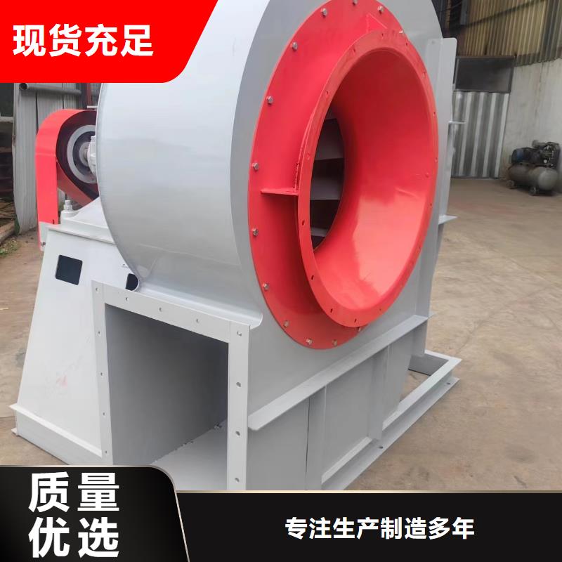 TX72-04消石灰仓顶风机量大从优2025实时更新今日/造纸专用风机