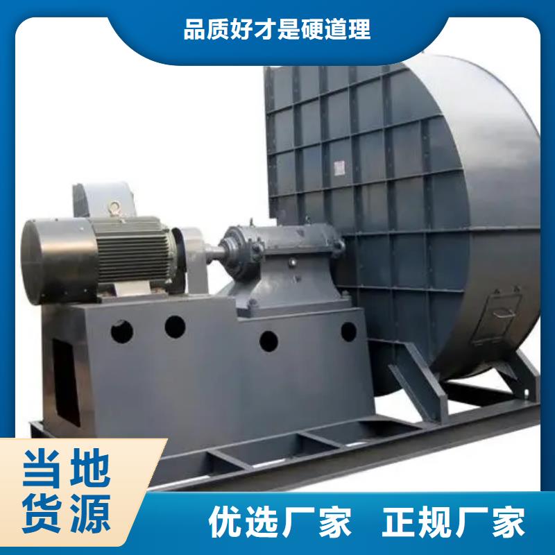 D40-71-1.6煤气加压机放心选购2025实时更新今日/污水处理专业风机