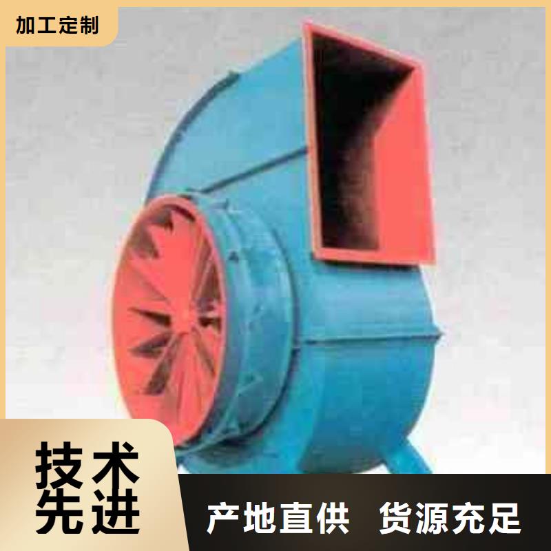 4-73NO28F地面清扫风机满足客户所需2025已更新(今日/)氧化风机