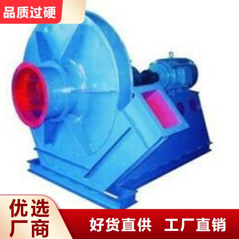 6-48离心通风机复合肥风机货真价实(好服务!2025已更新)2025实时更新