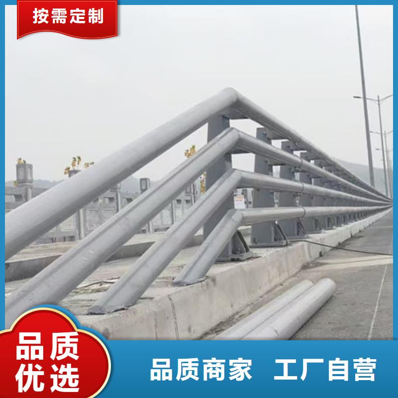 河道防撞栏杆厂家厂家自营