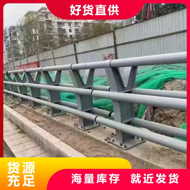 河道护栏厂家