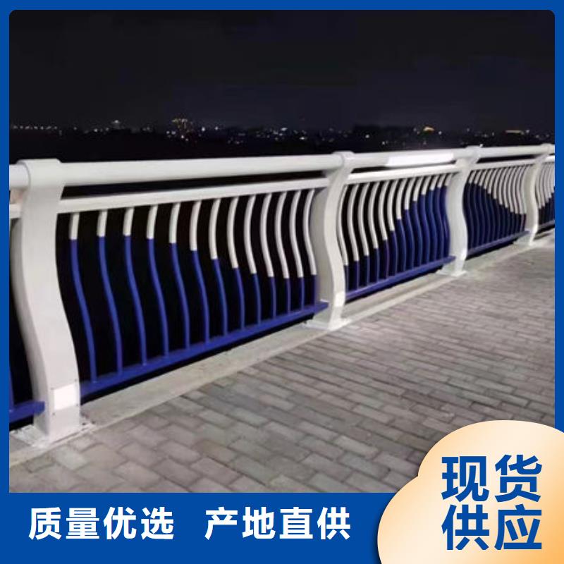 不锈钢防撞护栏厂家款式多样