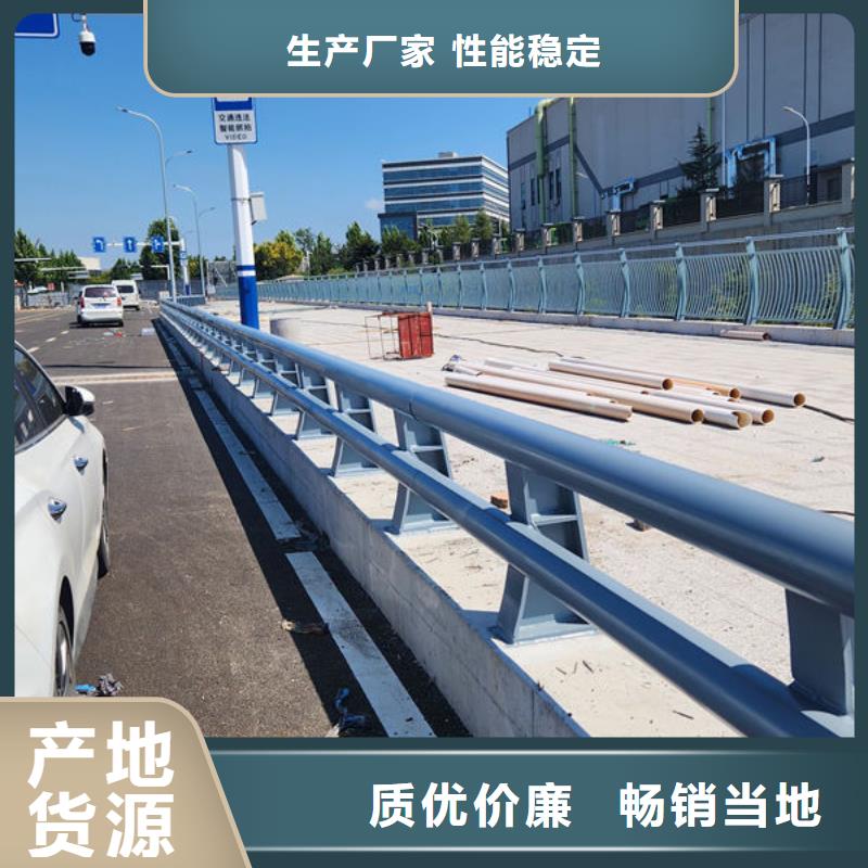 不锈钢市政护栏