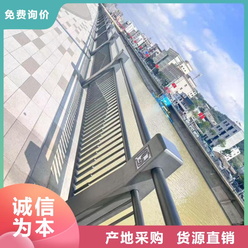 不锈钢复合管护栏买的放心