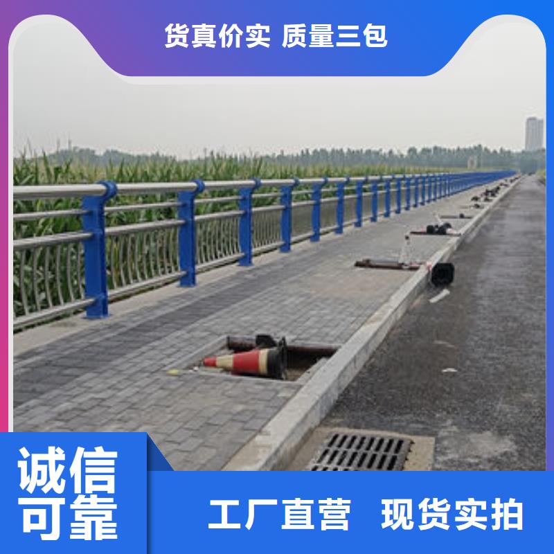 道路隔离护栏厂家