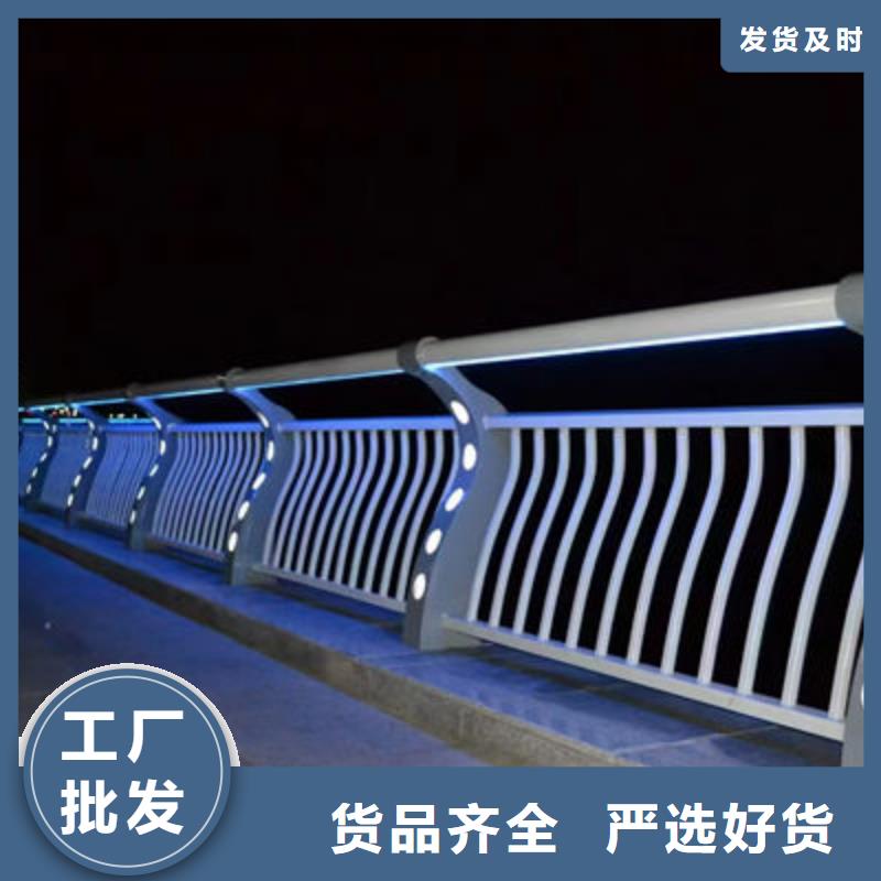 河道护栏厂家