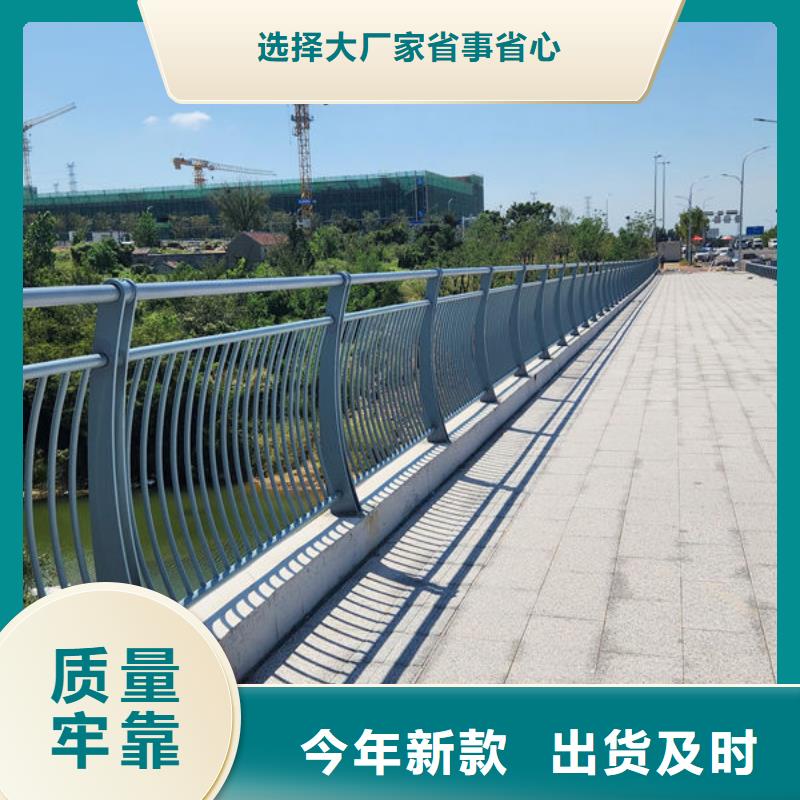 不锈钢道路护栏型号齐全