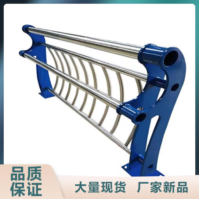 不锈钢复合管护栏买的放心