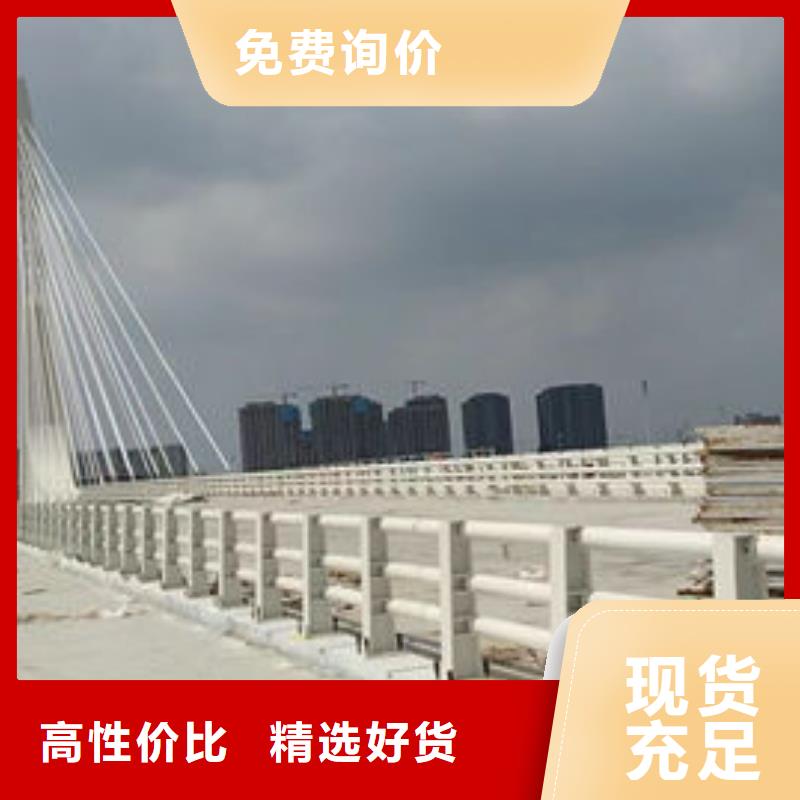不锈钢道路护栏型号齐全