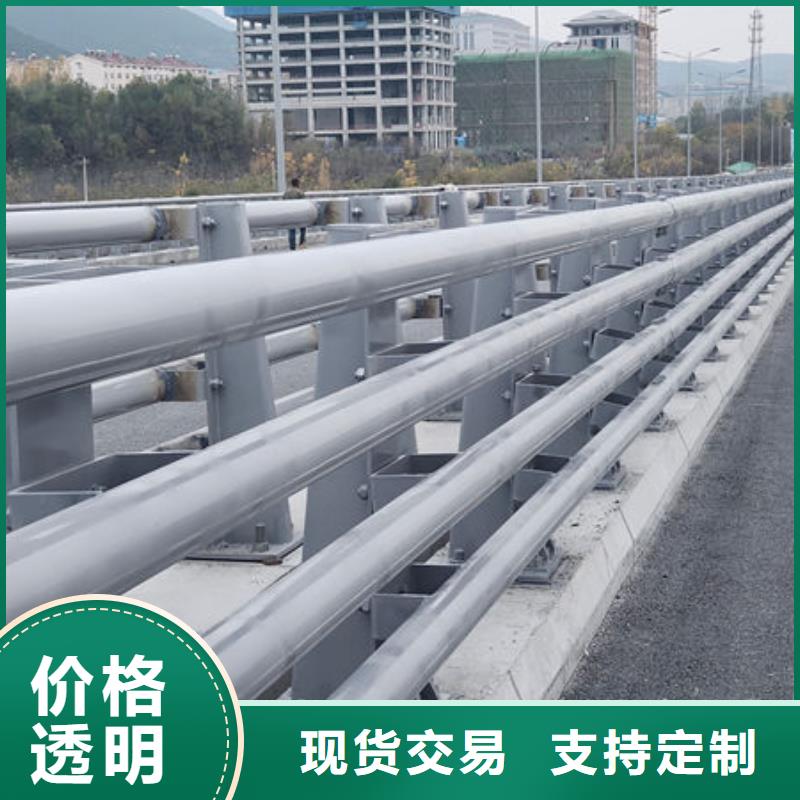 道路隔离护栏