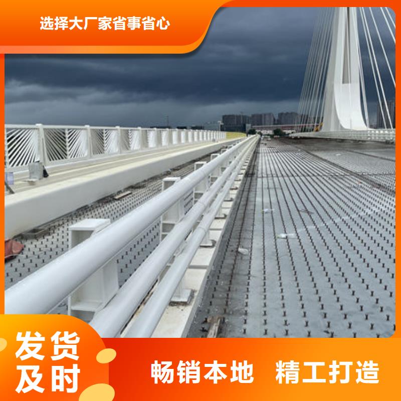 不锈钢桥梁防撞护栏支持加工
