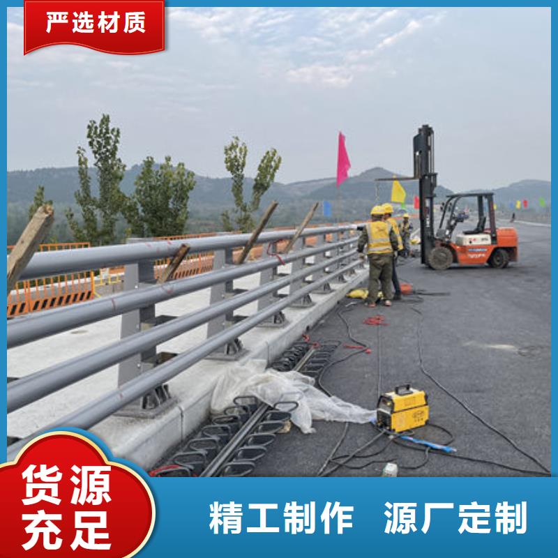 桥梁护栏型号齐全
