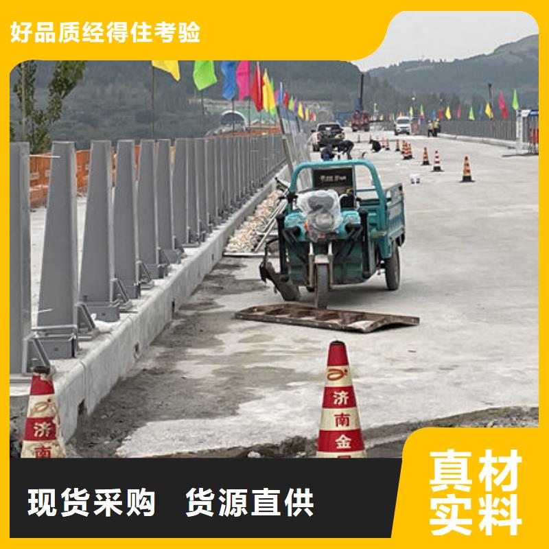 河道防撞栏杆厂家厂家自营