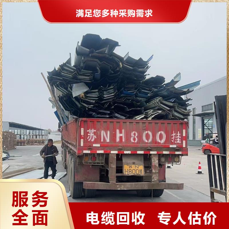 沭阳县废设备回收|工业金属废料回收?整厂清仓长期回收