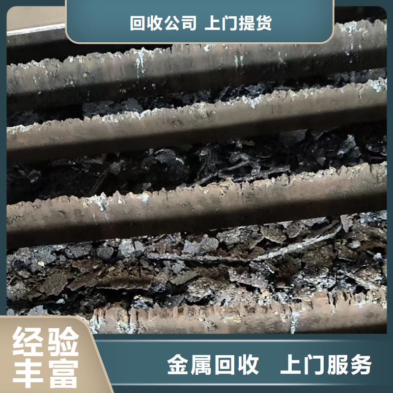 宿迁市宿城废铁回收-旧铜回收上门回收