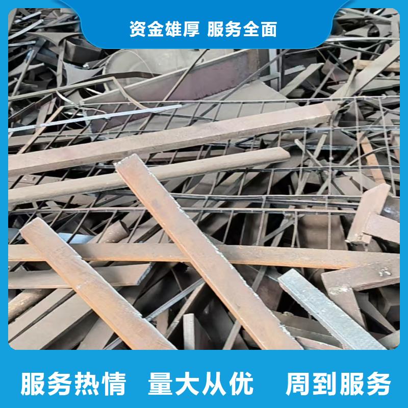废旧物资回收便民回收