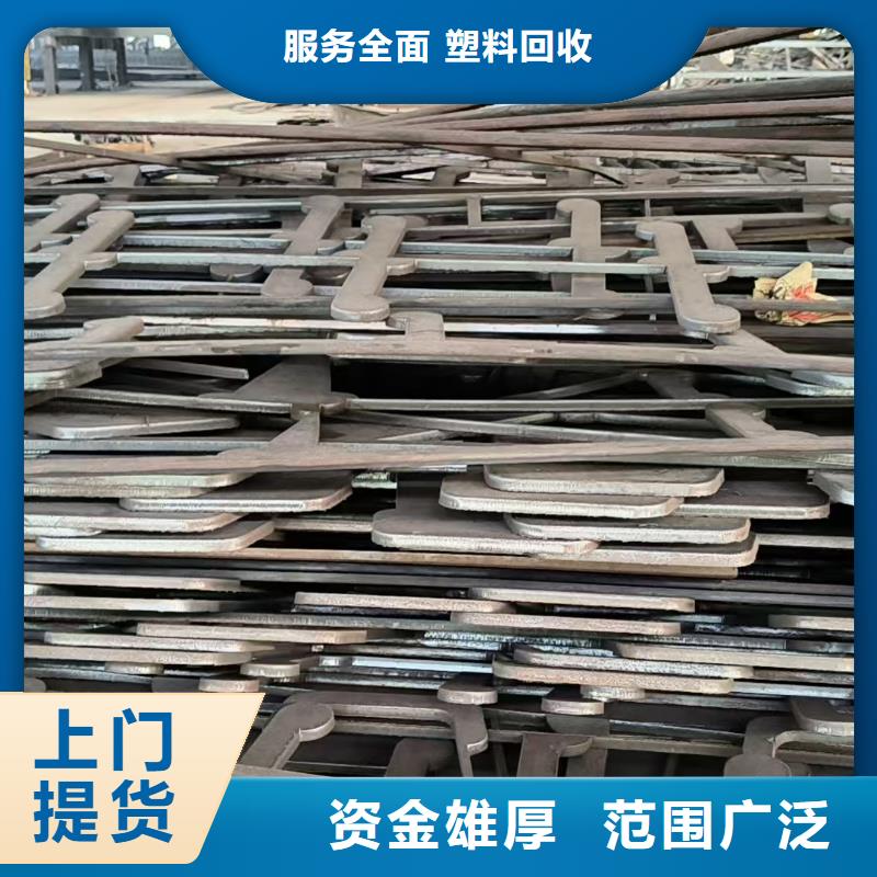 废塑料回收宿迁市泗阳县临河镇废旧纺织设备回收长期回收