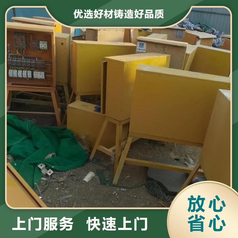 宿迁市泗洪废铜回收合理