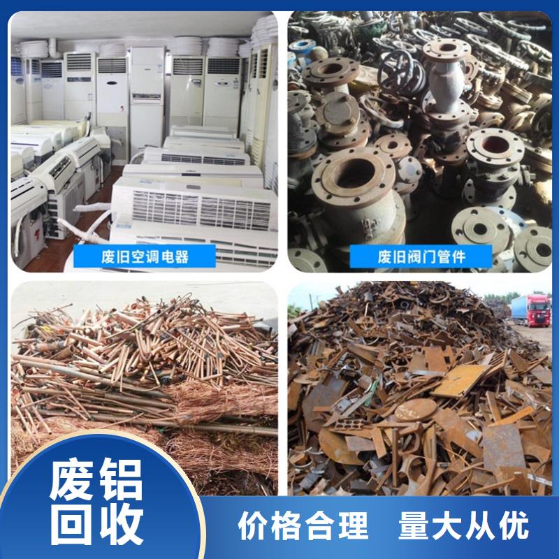 橡胶回收-废旧注塑机回收快速上门