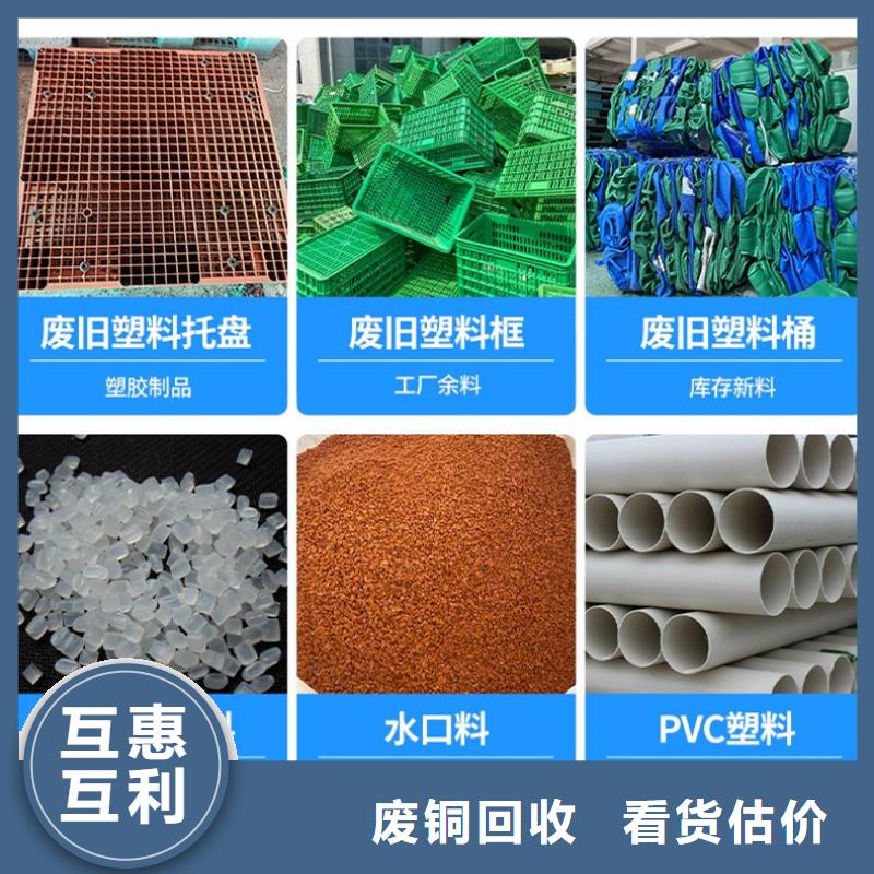 废旧钢材回收徐州市云龙橡胶回收口碑良好