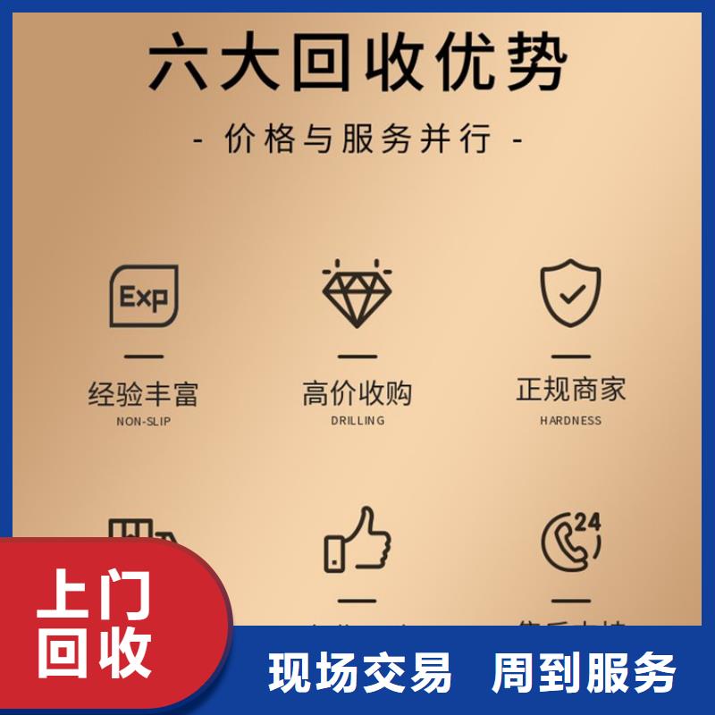 宿迁市泗洪县废铜回收公司范围广泛