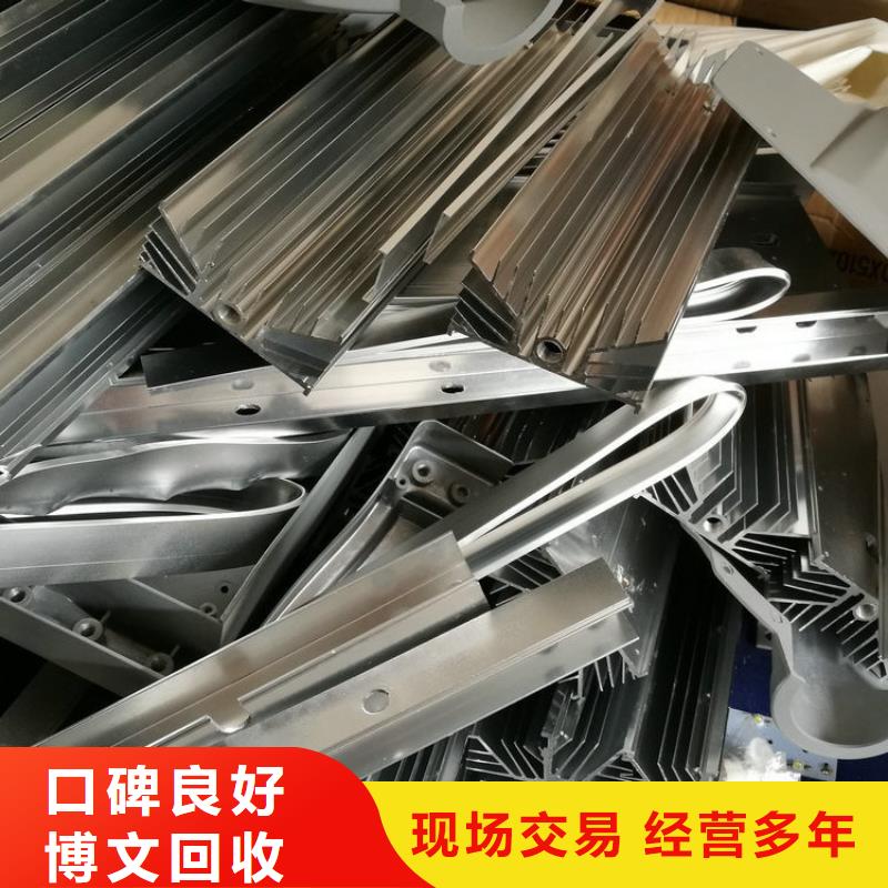 盐城市大丰博文回收-旧铜回收合理