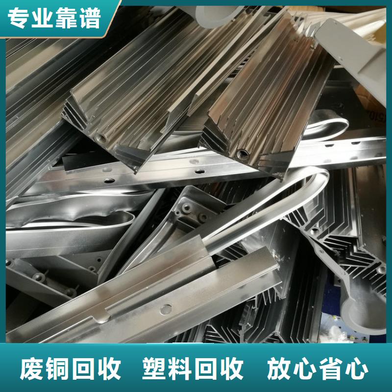 泗阳县废铝回收专业靠谱
