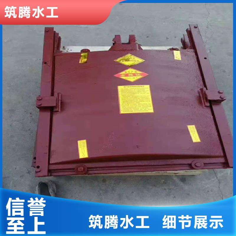 拱形铸铁闸门厂家直营