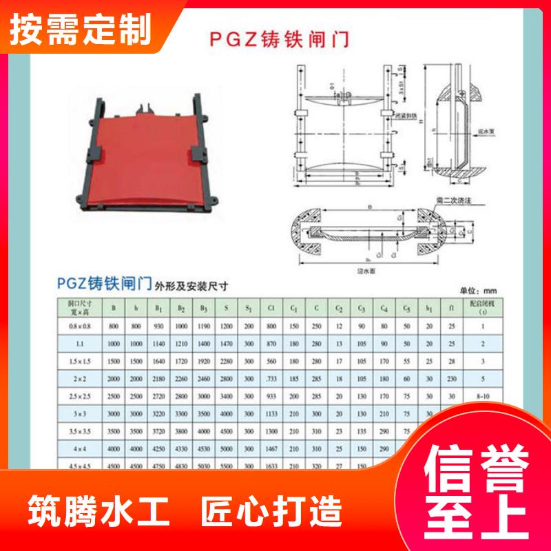 弧形铸铁闸门工厂直供