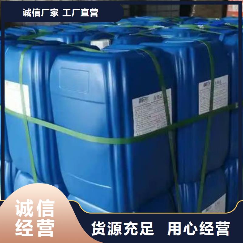 焦油破乳剂批发