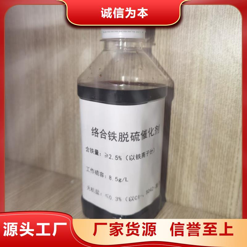 脱硫剂源头厂家