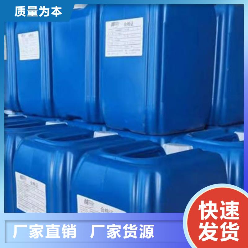 络合铁脱硫剂批发