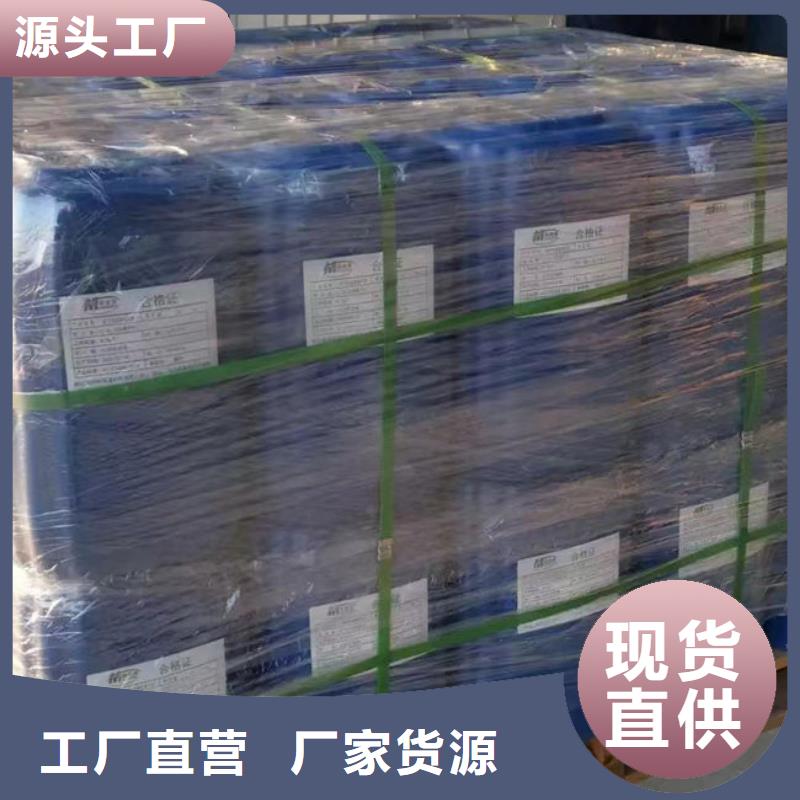 络合铁脱硫剂批发