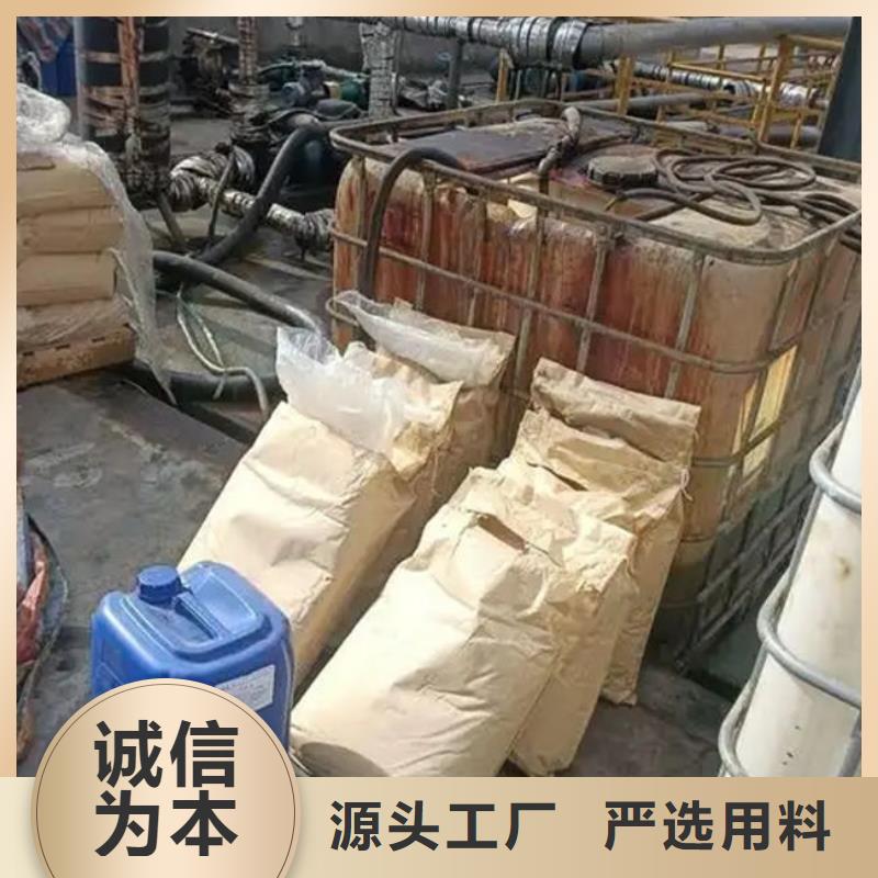 络合铁脱硫剂批发