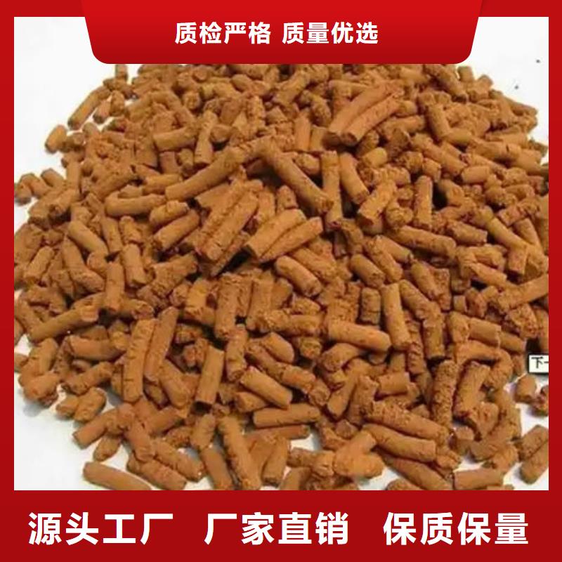铁基脱硫剂厂家直销